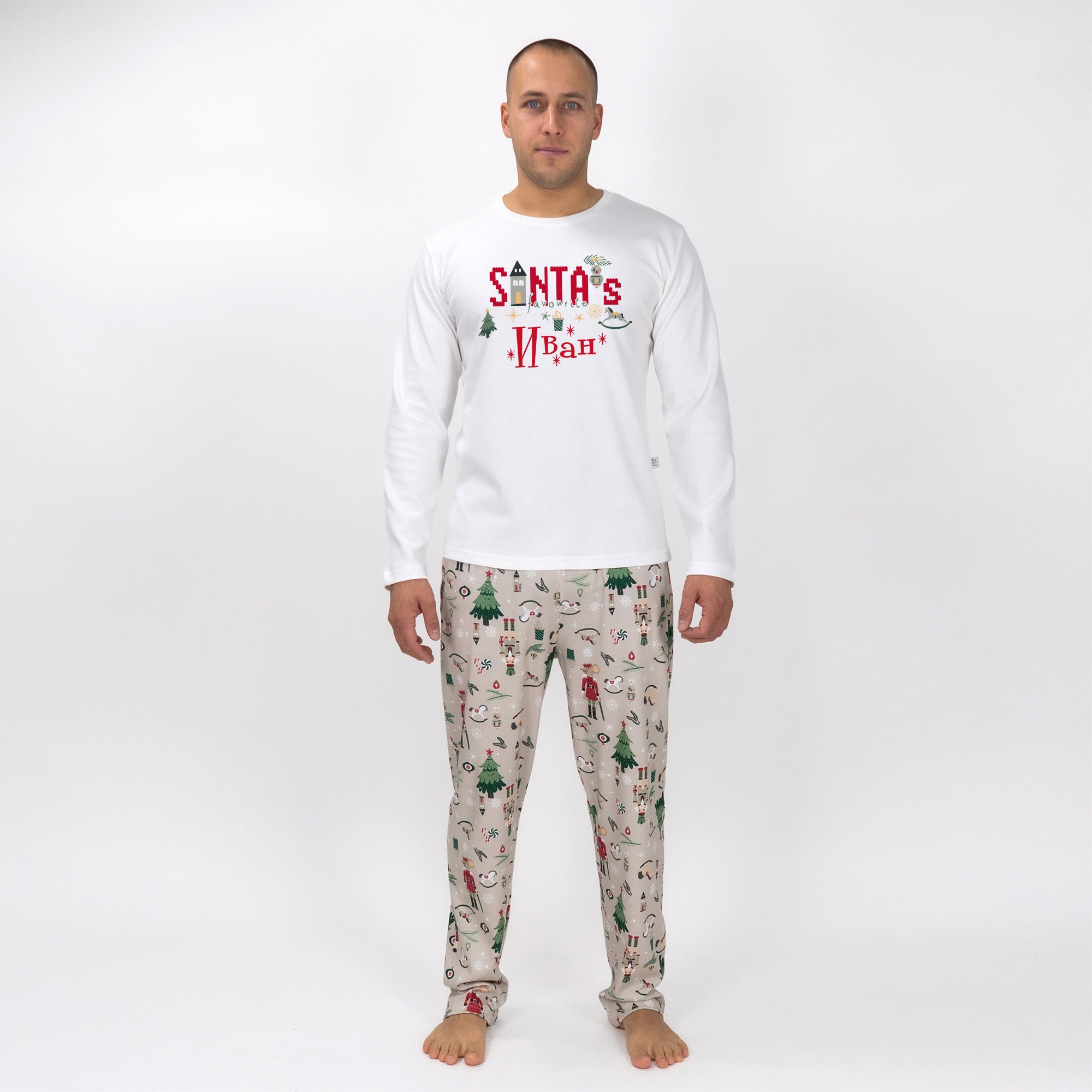 Мъжка Коледна Персонализирана Пижама - Santa's Favourite /екрю/